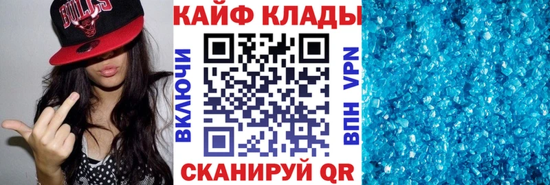 Купить закладку АМФЕТАМИН  МАРИХУАНА  МЕФ  Гашиш  APVP  Пересвет