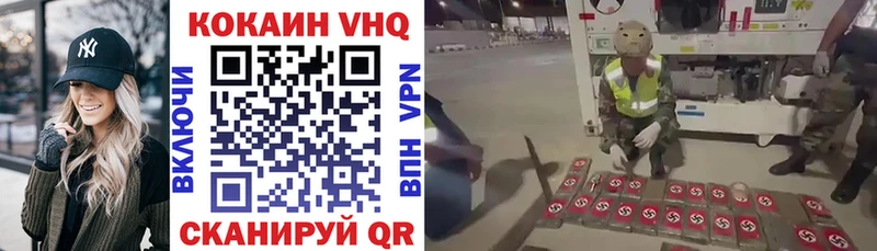 Cocaine Перу  Купить закладки  Пересвет 