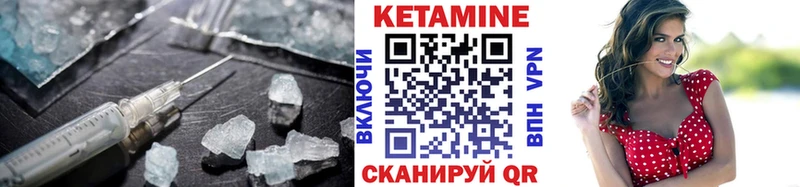 Кетамин ketamine  Купить где  Пересвет 