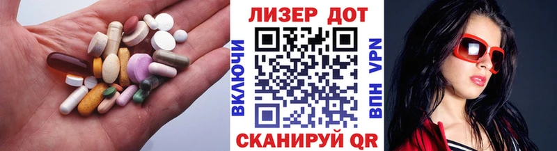 Купить  Пересвет  ЛСД экстази ecstasy 