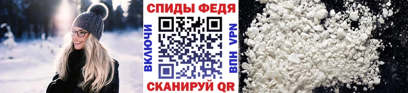 МЕТАМФЕТАМИН Декстрометамфетамин 99.9%  Купить закладки  Пересвет 