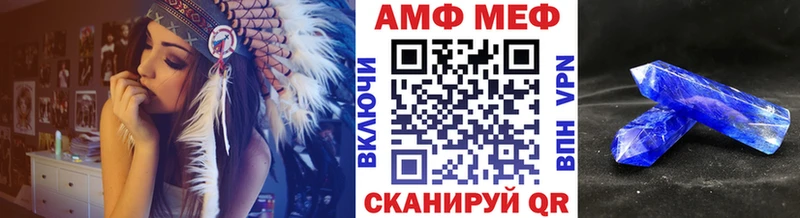 Первитин винт Пересвет