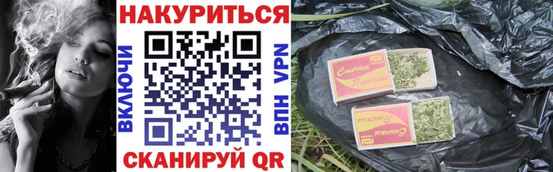 Купить закладки  Пересвет  МАРИХУАНА MAZAR 